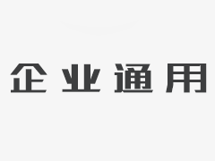 中秋20选1自选礼品册 158型